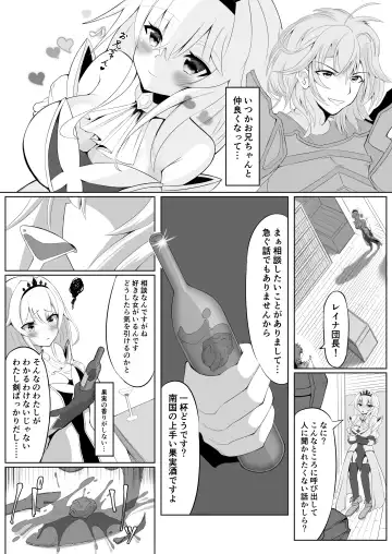 [Seika Kairaku Shoten (Eltoria, Uzurai) Royal Onahole ~Hime-sama wa Kyou kara Onaho Ningyou desu~ Fhentai - Page 4
