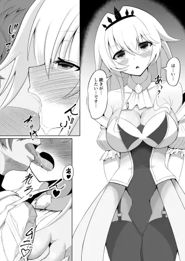 [Seika Kairaku Shoten (Eltoria, Uzurai) Royal Onahole ~Hime-sama wa Kyou kara Onaho Ningyou desu~ Fhentai - Page 6