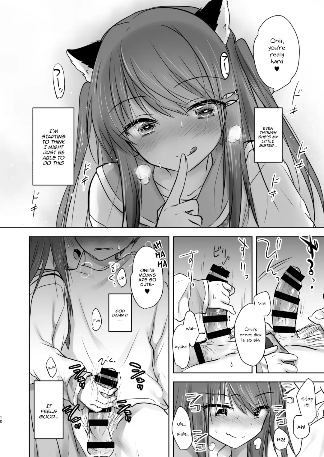 [Mikami Mika] Imouto ga Succubus ni Natta node Oya Kounin de Sex Shimasu Fhentai - Page 11