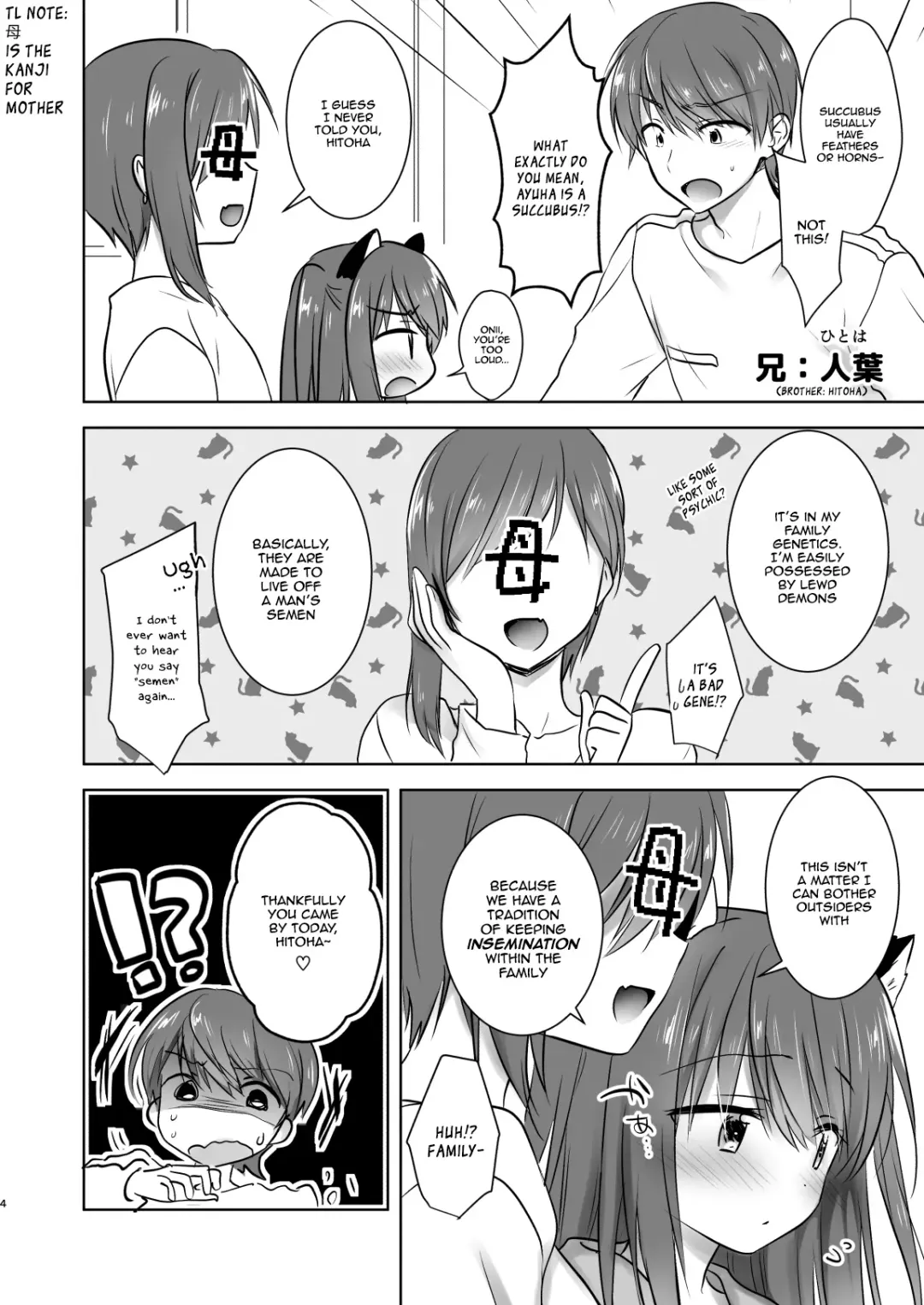 [Mikami Mika] Imouto ga Succubus ni Natta node Oya Kounin de Sex Shimasu Fhentai - Page 5