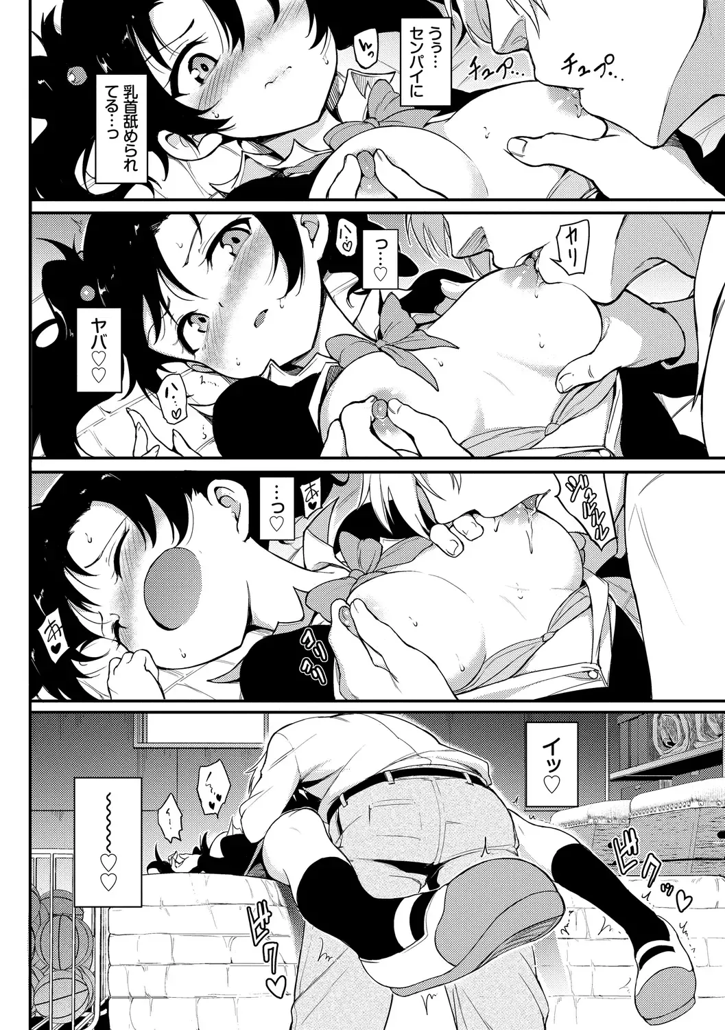 [Kyockcho] Love me Fhentai - Page 36