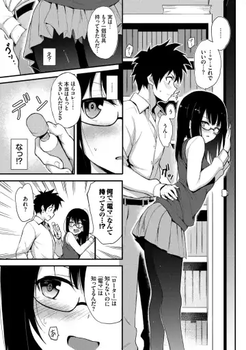 [Kyockcho] Love me Fhentai - Page 13