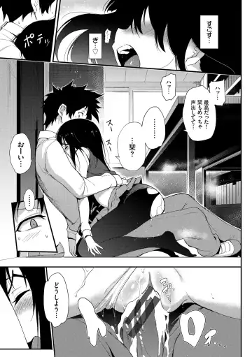 [Kyockcho] Love me Fhentai - Page 27