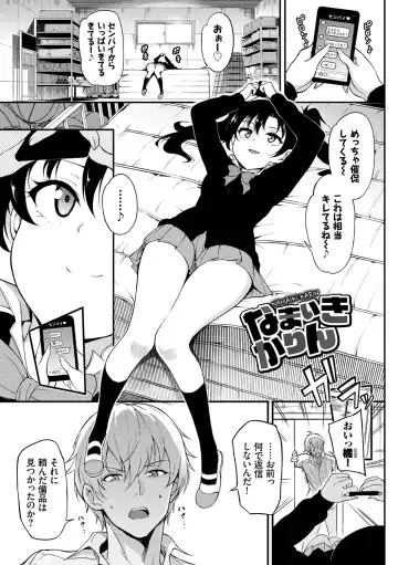 [Kyockcho] Love me Fhentai - Page 29