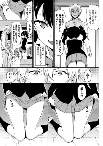 [Kyockcho] Love me Fhentai - Page 31