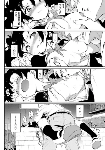 [Kyockcho] Love me Fhentai - Page 36