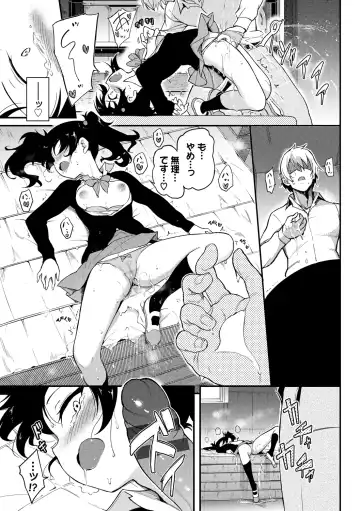 [Kyockcho] Love me Fhentai - Page 39