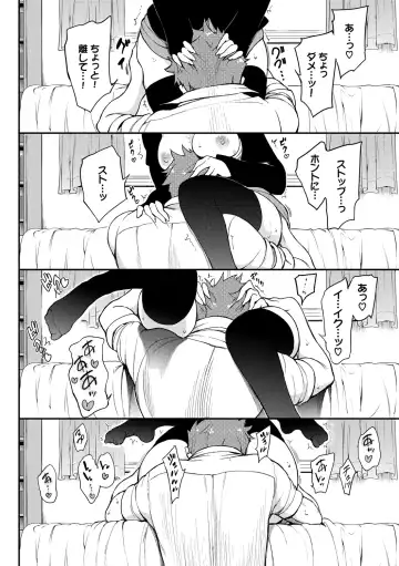 [Kyockcho] Love me Fhentai - Page 64