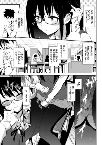 [Kyockcho] Love me Fhentai - Page 7