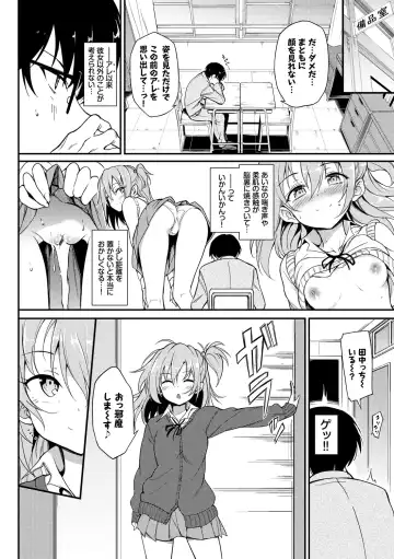 [Kyockcho] Love me Fhentai - Page 78