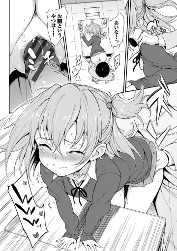 [Kyockcho] Love me Fhentai - Page 86