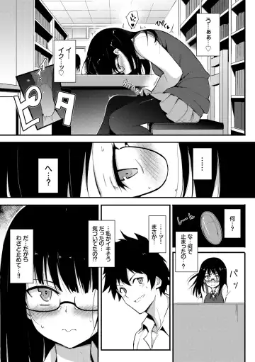 [Kyockcho] Love me Fhentai - Page 9