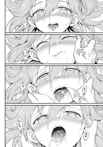 [Kyockcho] Love me Fhentai - Page 96