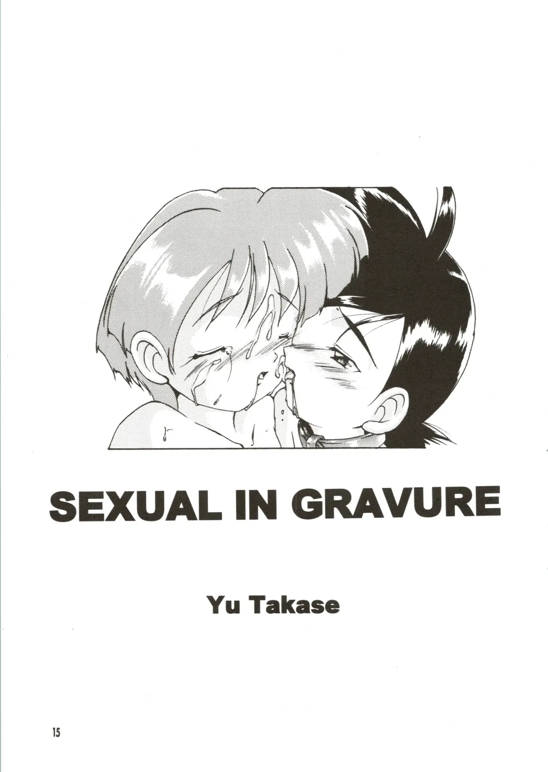 [Ashisyun - Takase Yuu] Kanzen Nenshou Fhentai - Page 15