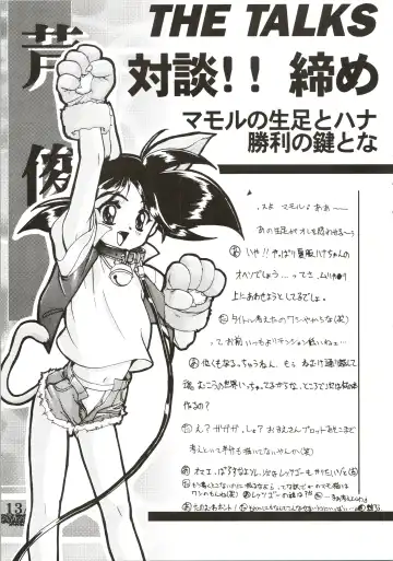 [Ashisyun - Takase Yuu] Kanzen Nenshou Fhentai - Page 13