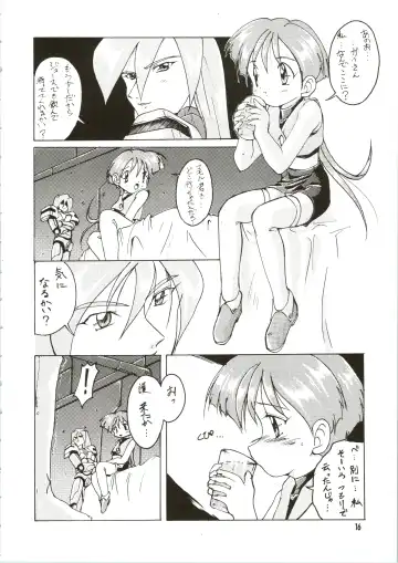 [Ashisyun - Takase Yuu] Kanzen Nenshou Fhentai - Page 16