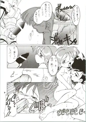 [Ashisyun - Takase Yuu] Kanzen Nenshou Fhentai - Page 19