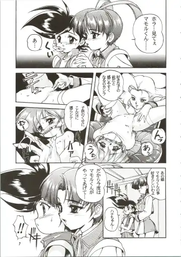 [Ashisyun - Takase Yuu] Kanzen Nenshou Fhentai - Page 7