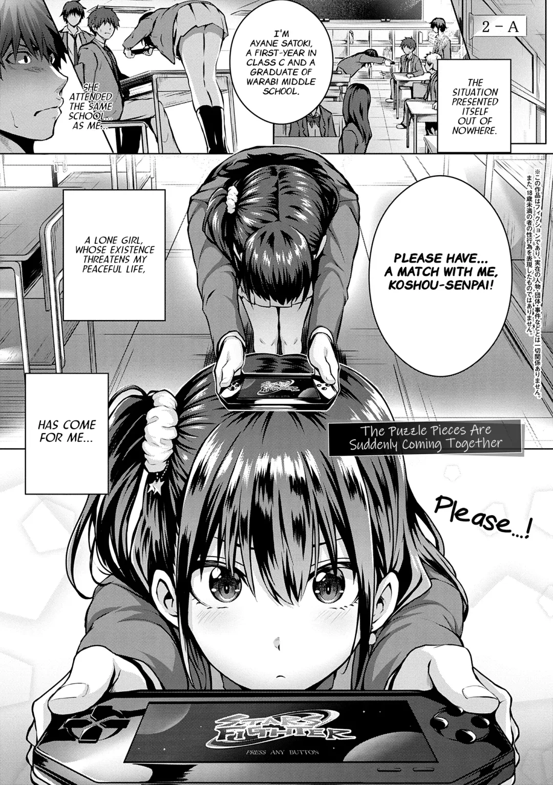 [Simon] Flag Kaishuu wa Totsuzen ni | The Puzzle Pieces Are Suddenly Coming Together Fhentai - Page 1