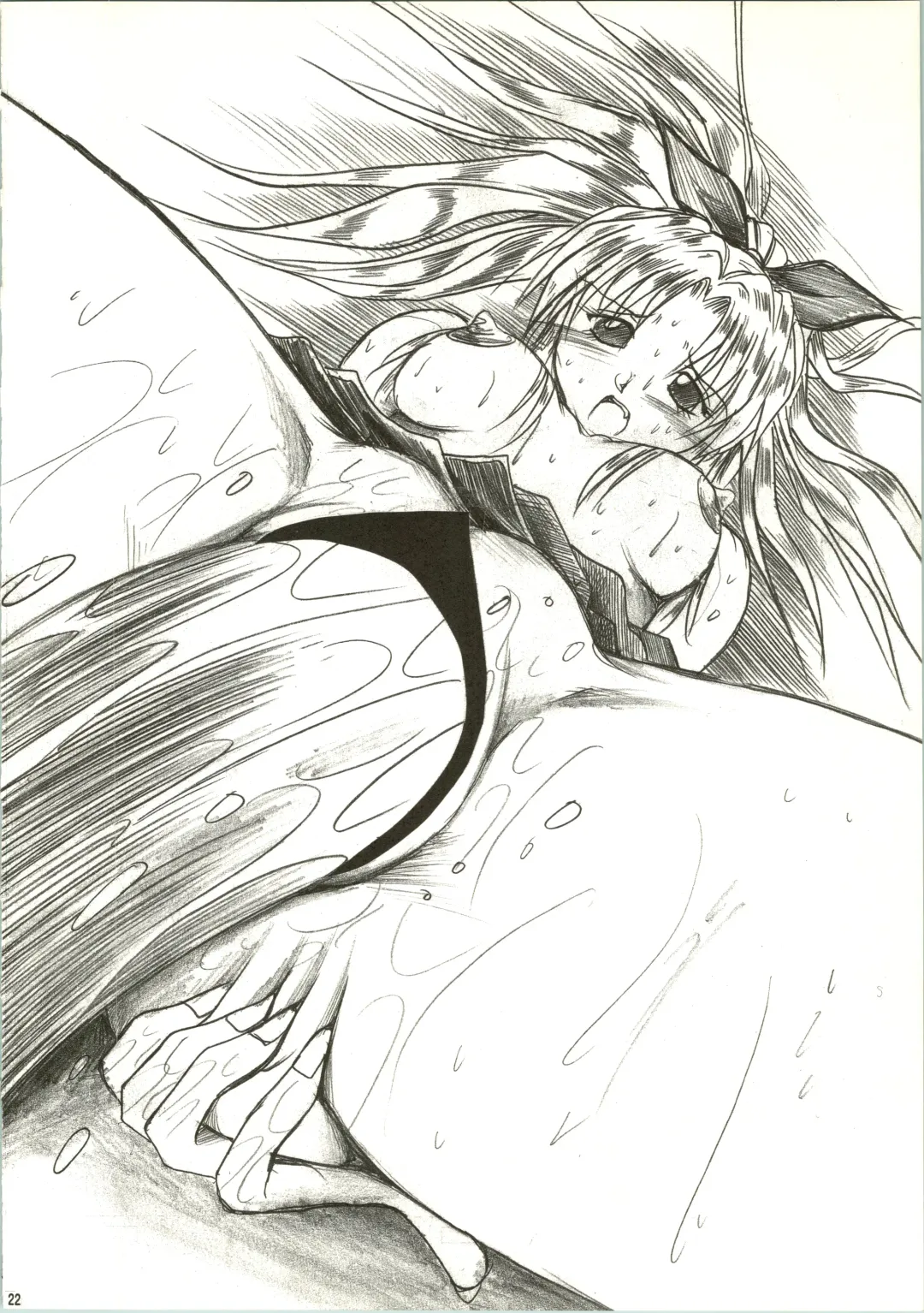 [Akahira Kirin] Multi no Onesho! Fhentai - Page 22