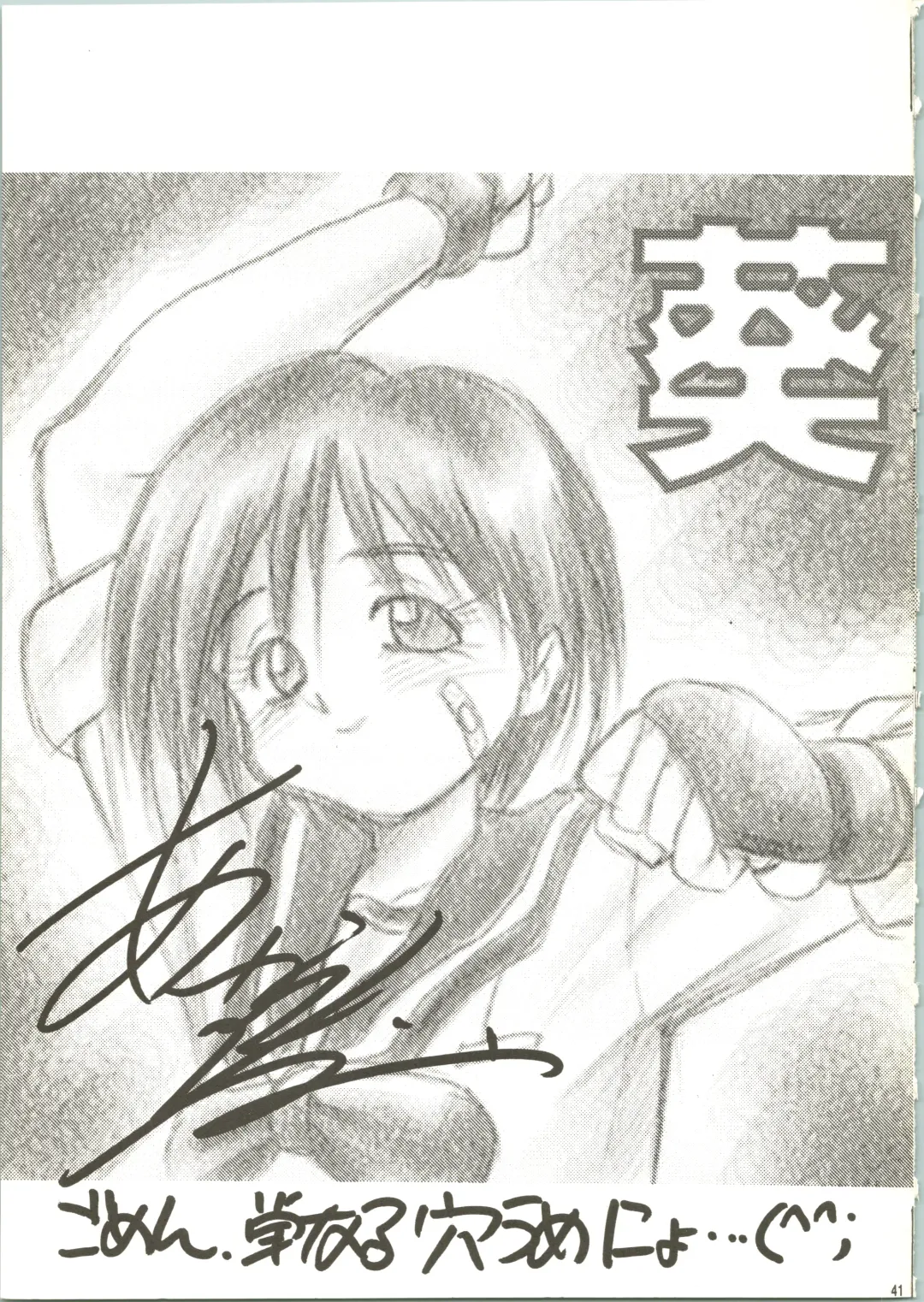 [Akahira Kirin] Multi no Onesho! Fhentai - Page 41