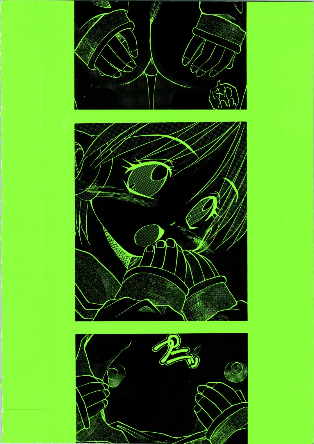 [Akahira Kirin] Multi no Onesho! Fhentai - Page 44