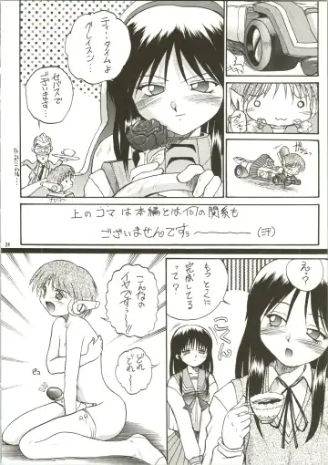 [Akahira Kirin] Multi no Onesho! Fhentai - Page 24