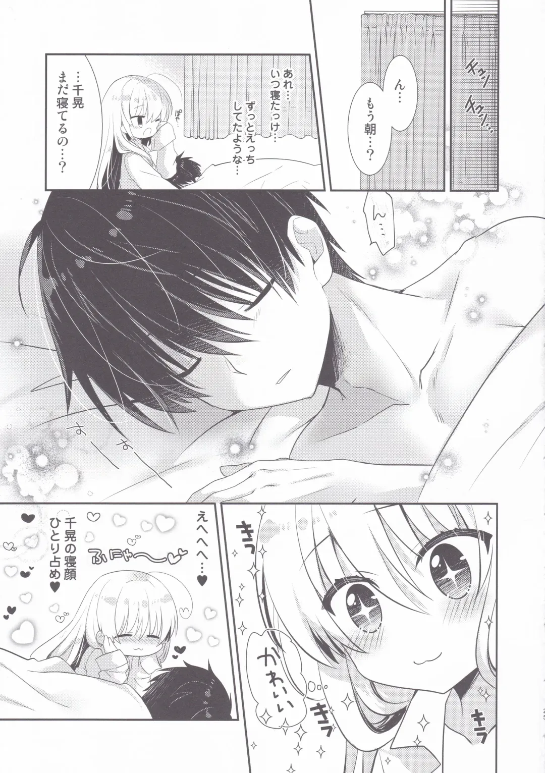 [Izumi Makoto] Ponkotsu Osananajimi to Otomari Ecchi Fhentai - Page 24