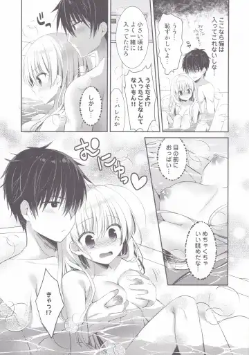 [Izumi Makoto] Ponkotsu Osananajimi to Otomari Ecchi Fhentai - Page 6