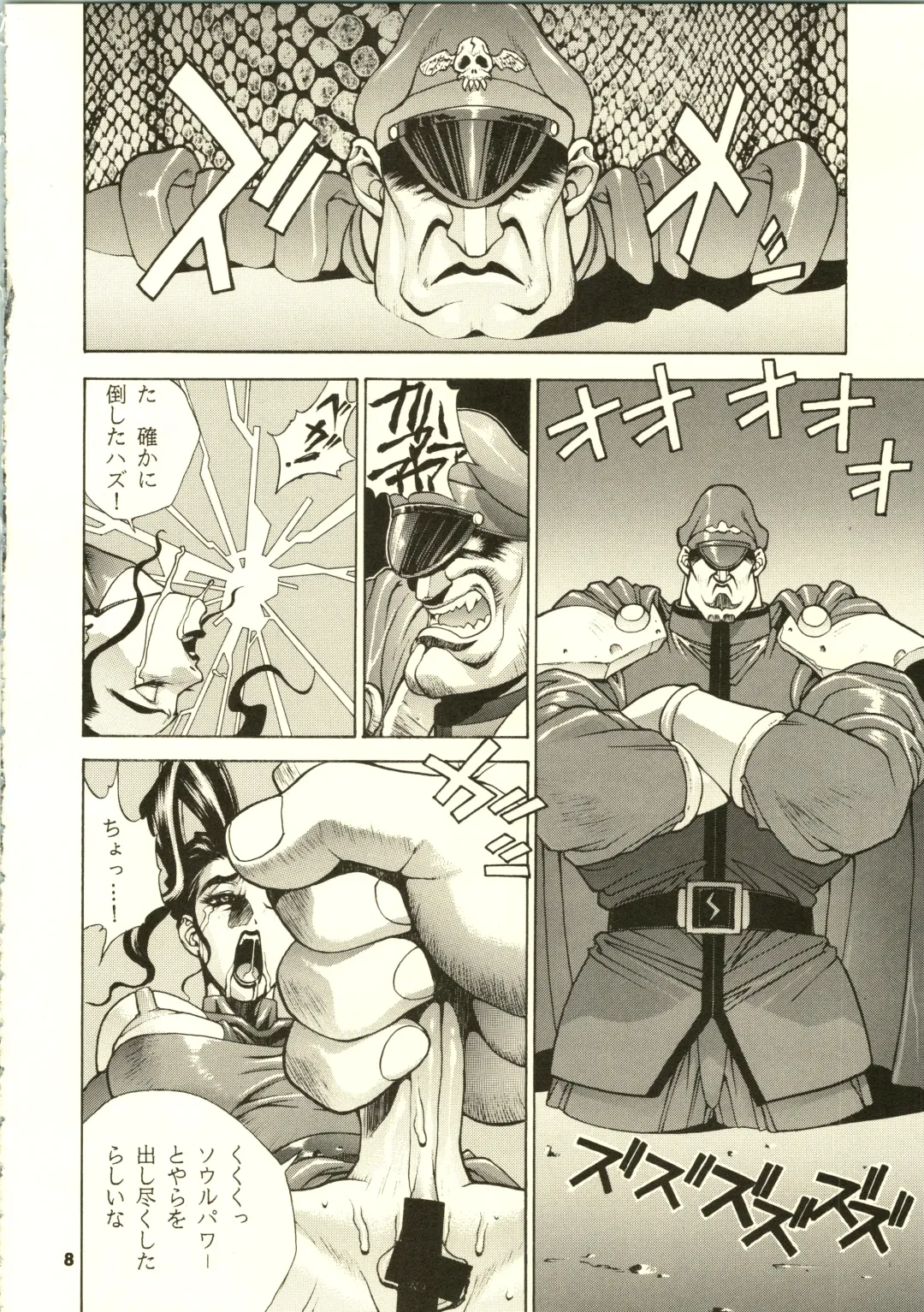 Close Up Gendai Fhentai - Page 11