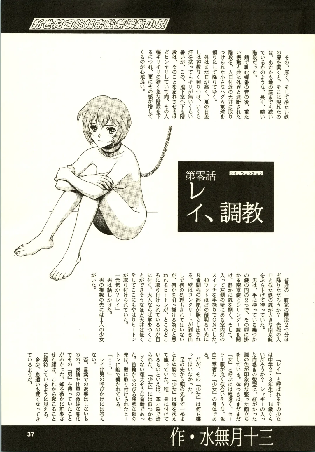 Close Up Gendai Fhentai - Page 40