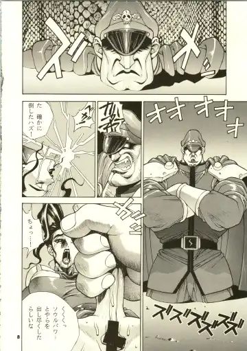 Close Up Gendai Fhentai - Page 11