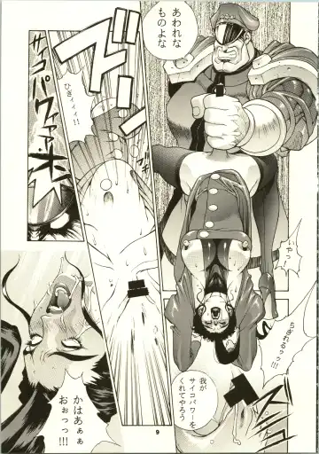 Close Up Gendai Fhentai - Page 12