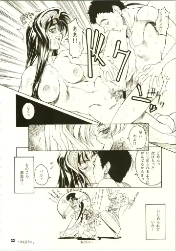 Close Up Gendai Fhentai - Page 25