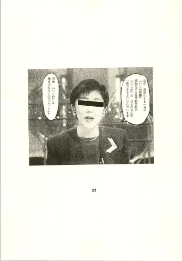 Close Up Gendai Fhentai - Page 26