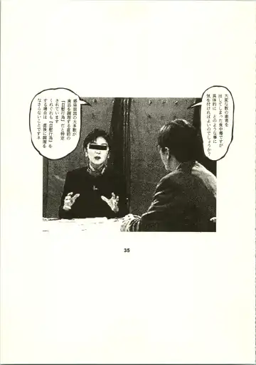 Close Up Gendai Fhentai - Page 38