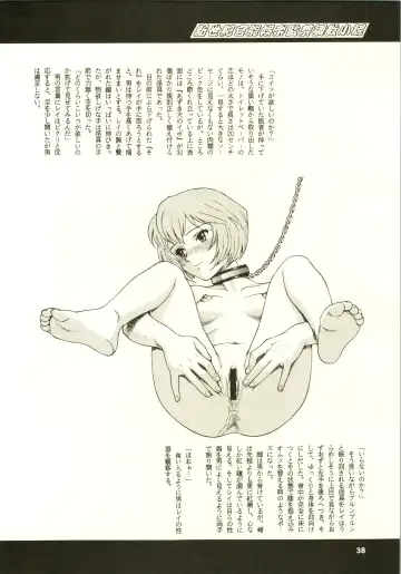 Close Up Gendai Fhentai - Page 41