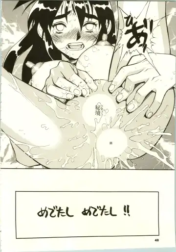 Close Up Gendai Fhentai - Page 51