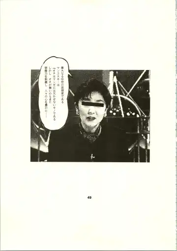 Close Up Gendai Fhentai - Page 52