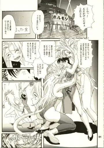 Close Up Gendai Fhentai - Page 54