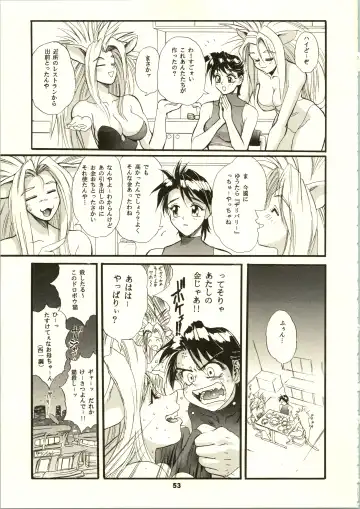 Close Up Gendai Fhentai - Page 56