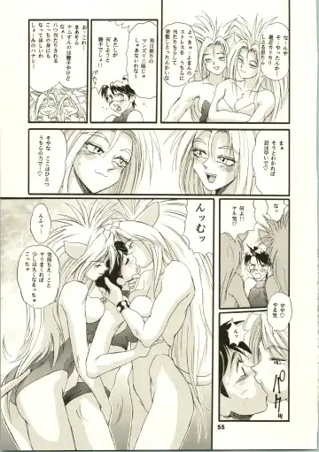 Close Up Gendai Fhentai - Page 58