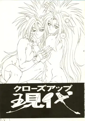 Close Up Gendai Fhentai - Page 6