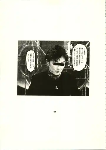 Close Up Gendai Fhentai - Page 70