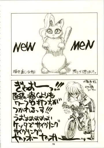 Close Up Gendai Fhentai - Page 73