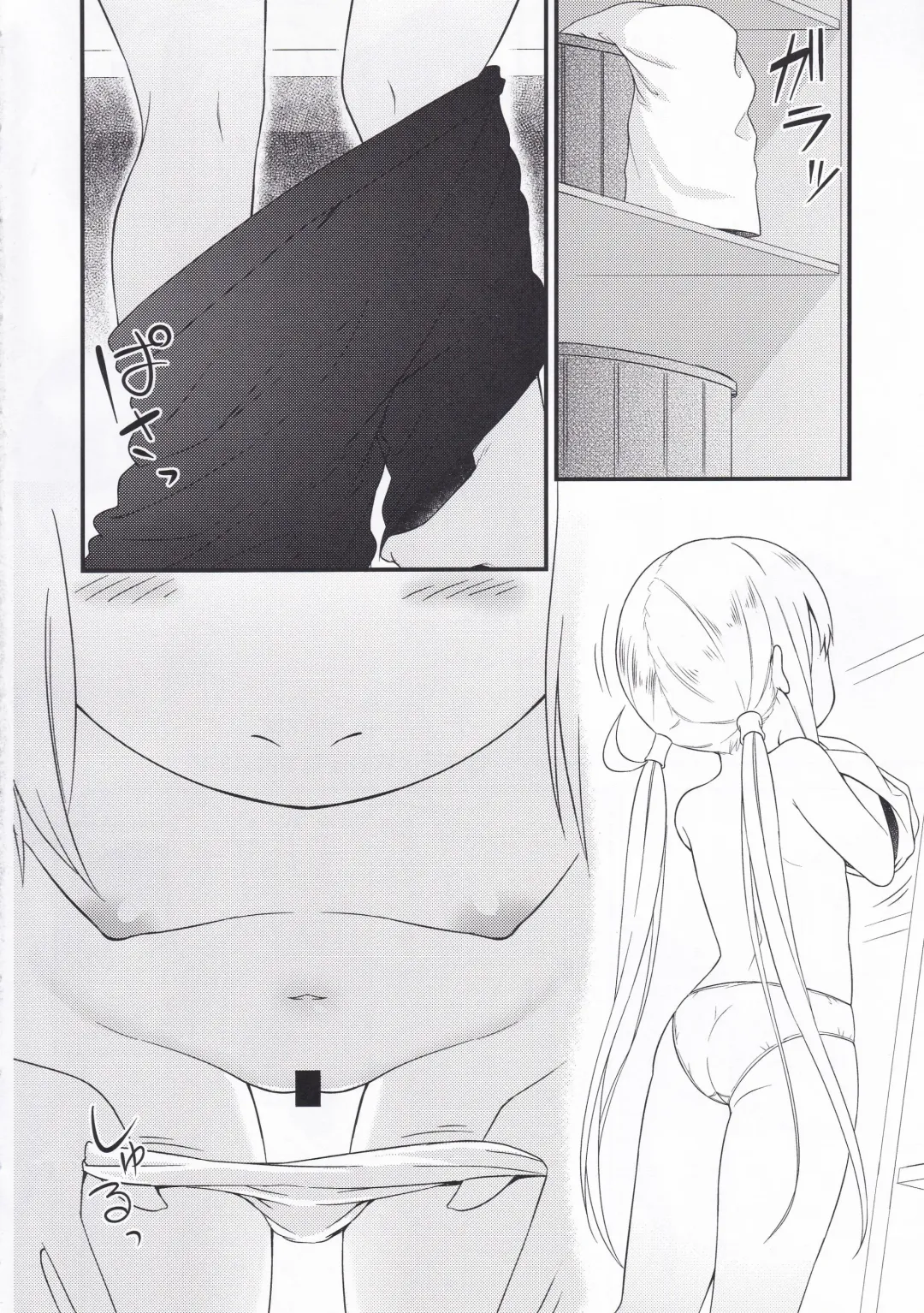 [Binsen] Satsuki to Onyoku Fhentai - Page 3