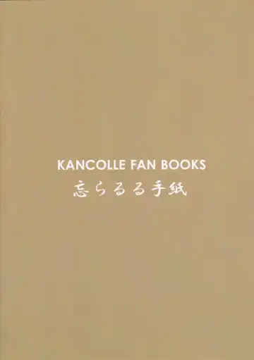 [Binsen] Satsuki to Onyoku Fhentai - Page 18