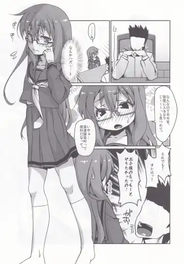 [El] Yuruku♡ Fhentai - Page 4