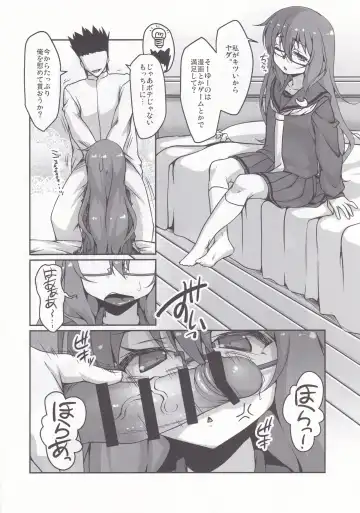 [El] Yuruku♡ Fhentai - Page 5