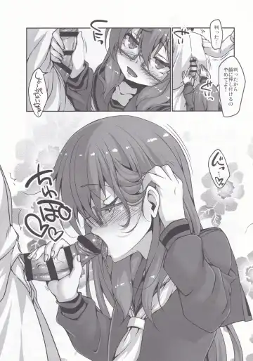 [El] Yuruku♡ Fhentai - Page 6